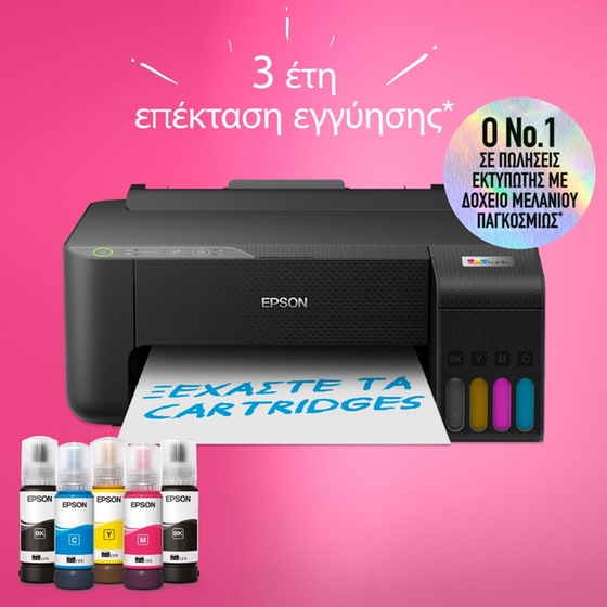 EPSON EcoTank L1270 Έχρωμος Εκτυπωτής Inkjet Α4 με δοχεία μελανιού, WiFi image 5