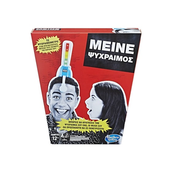 Επιτραπέζιο Μείνε Ψύχραιμος E1845 image 2