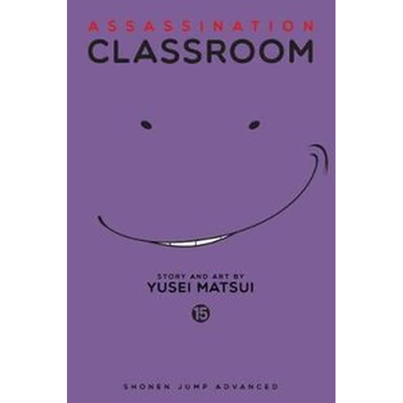 Assassination Classroom, Vol. 15