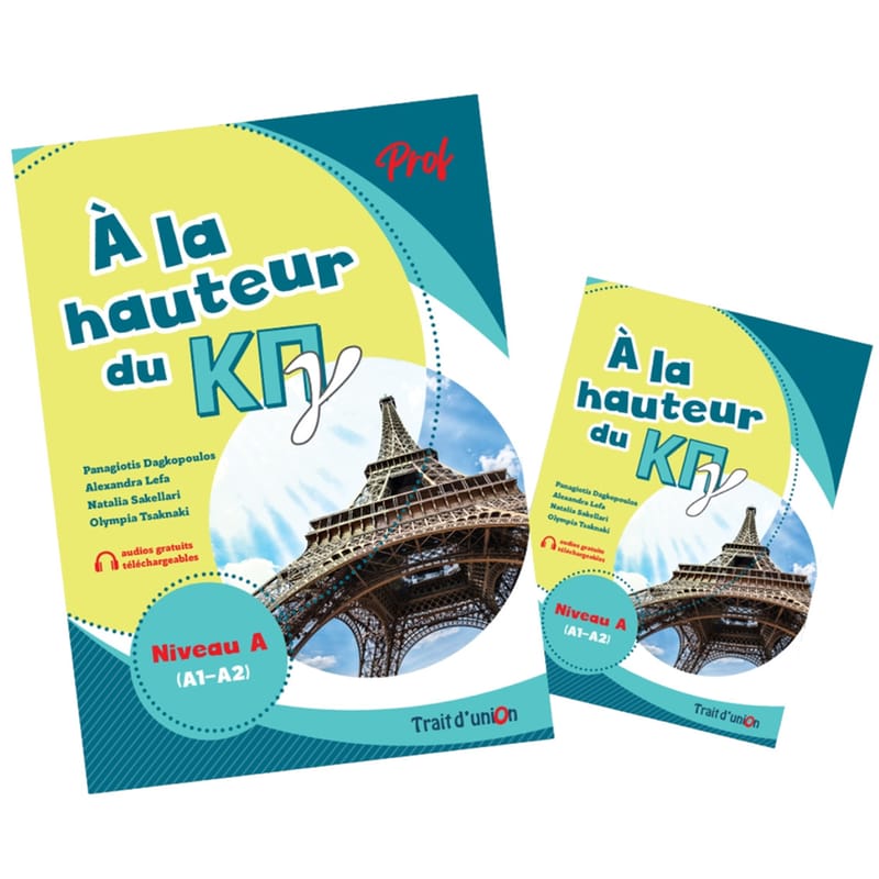 A La Hauteur Du ΚΠΓ A1-A2: Livre du Professeur