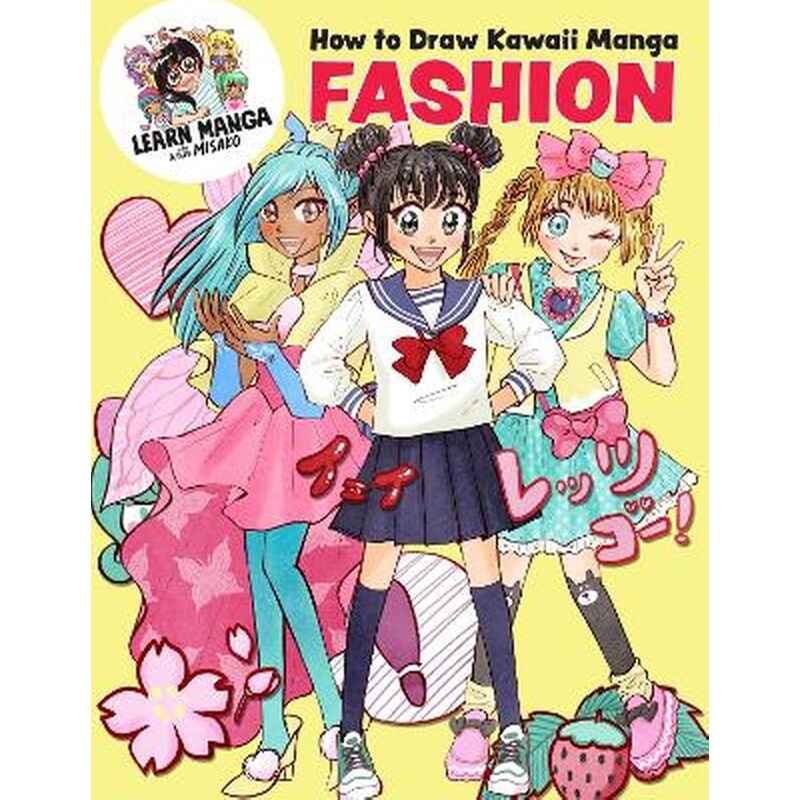 How to Draw Kawaii Manga Fashion