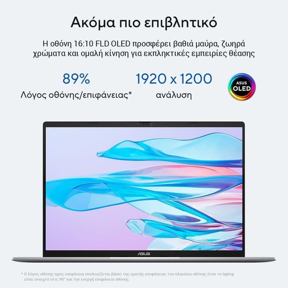 Asus Vivobook S16 16" FHD+ IPS (Intel Core i7-13620H/16 GB/1TB SSD/UHD Graphics/Win11Home) Laptop image 10