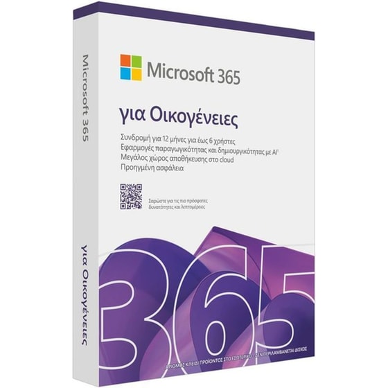 Microsoft Office 365 Family 2025 GR - 6 Χρήστες image 0