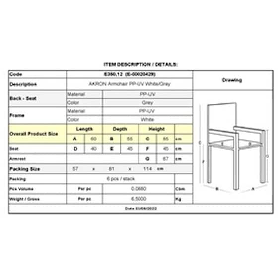 Πολυθρόνα Woodwell Akron Pp C55101 58x54x86cm - Λευκή image 4