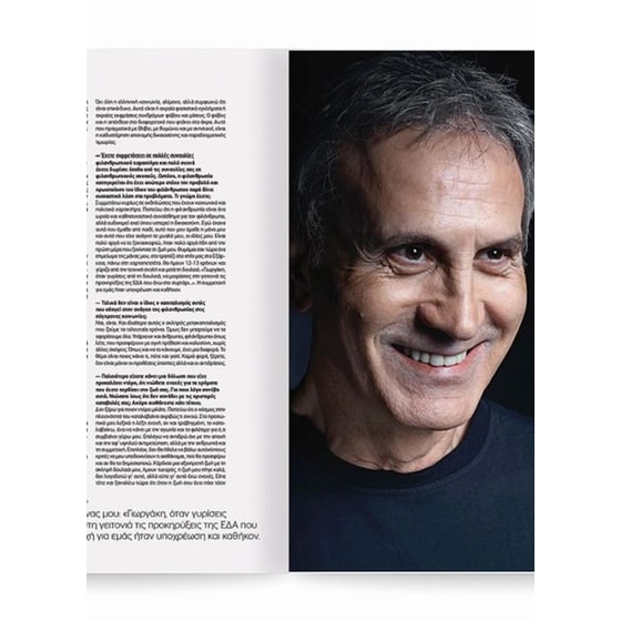 Νταλάρας 50+ image 4