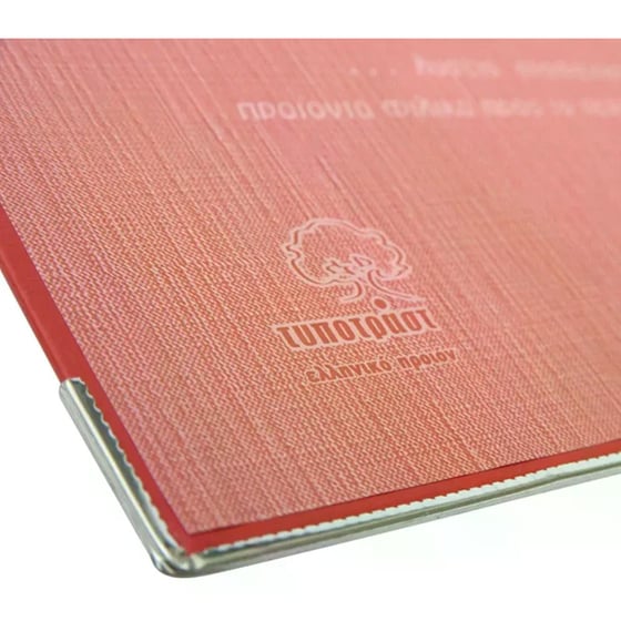 Κλασέρ Πολυπροπυλένιο Α4 8/32 19 Μπορντό image 1