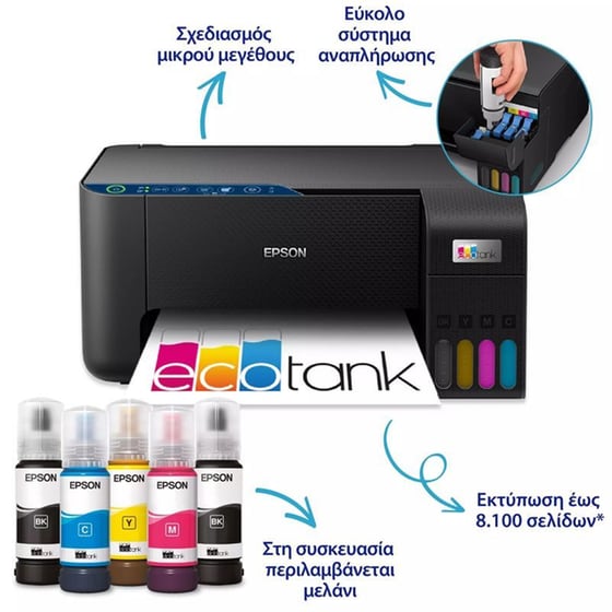 Epson EcoTank L3271 Εγχρωμο Πολυμηχάνημα Inkjet Α4 με δοχεία μελανιού & WiFi image 6