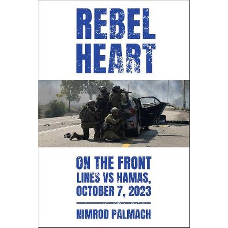 Rebel Heart