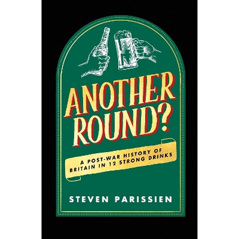 Another Round?