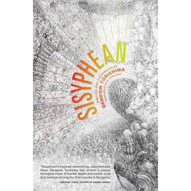 Sisyphean