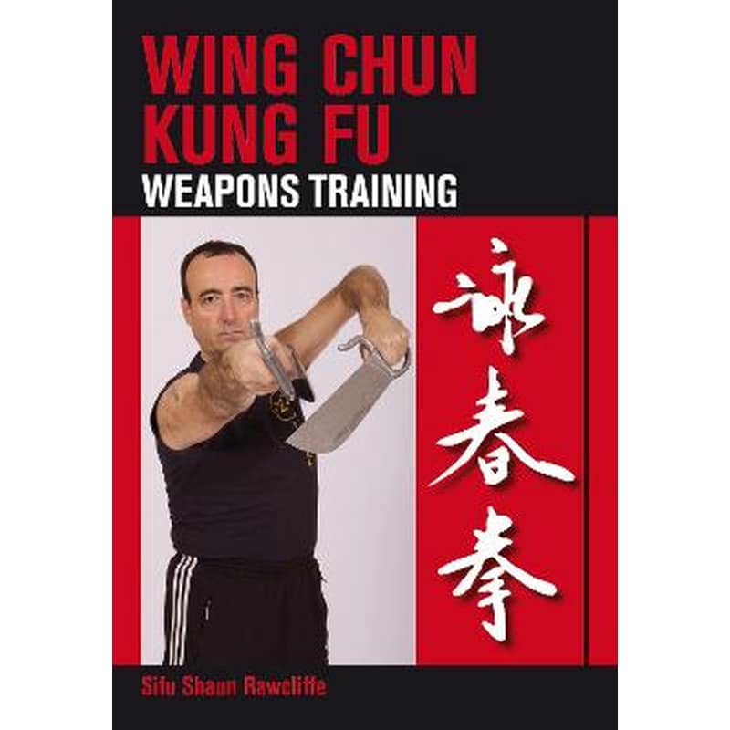 Wing Chun Kung Fu