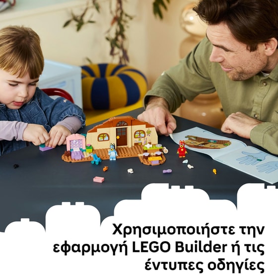 LEGO® Bluey School with Rusty and Bluey (11221) image 3