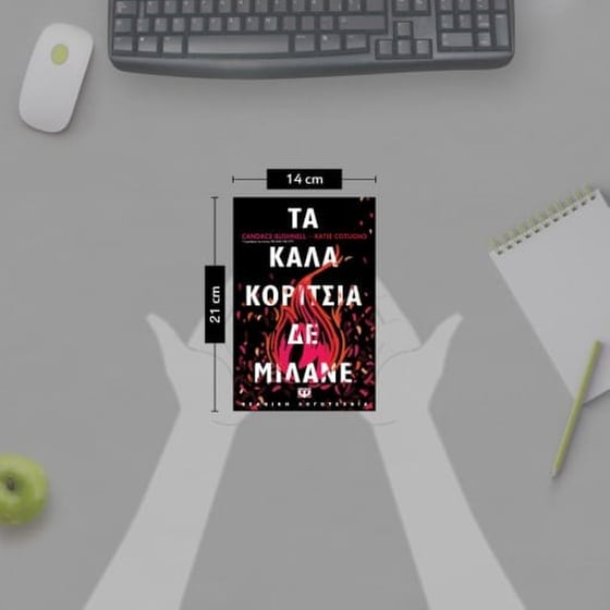 Τα καλά κορίτσια δε μιλάνε image 3