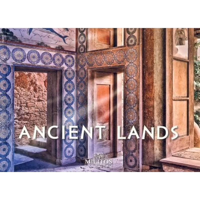 Αρχαίοι τόποι - Κνωσσός Pocket