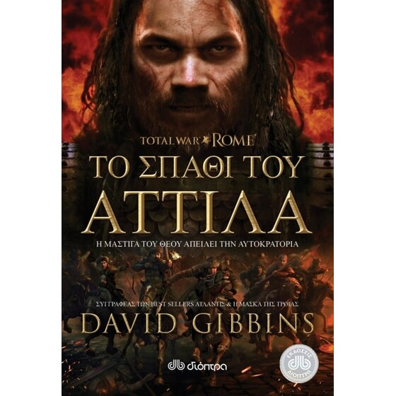 Total War Rome 2- Το σπαθί του Αττίλα image 0