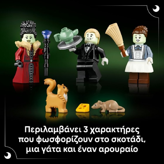 LEGO® Icons Mayor Manor - Eerie Mansion Decor Kit (11383) image 4