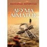 product-thumbnail