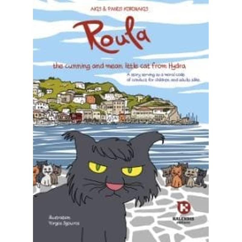 Roula, the cunning and mean little cat from Hydra