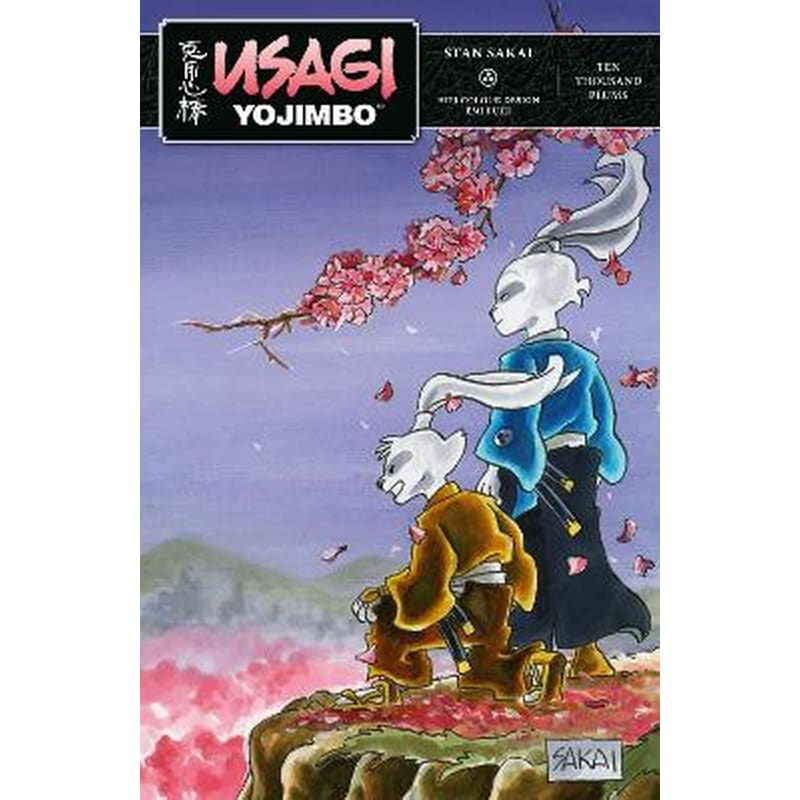 Usagi Yojimbo, Vol. 41: Ten Thousand Plums Limited Edition
