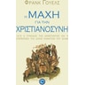 product-thumbnail