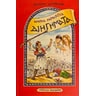 product-thumbnail