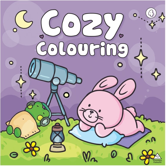 Cozy Colouring 4 image 0