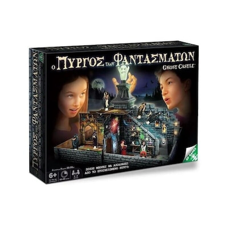 Ghost Castle Ο Πύργος των Φαντασμάτων Επιτραπέζιο (Giochi Preziosi)