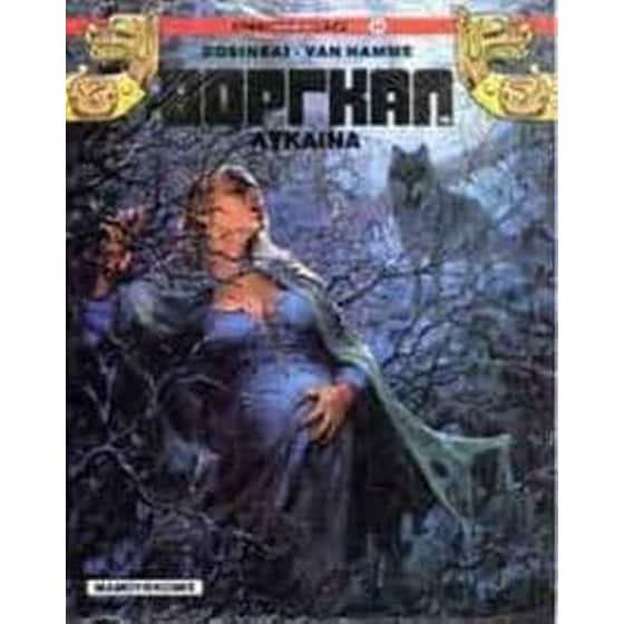 Η λύκαινα image 0