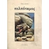 product-thumbnail