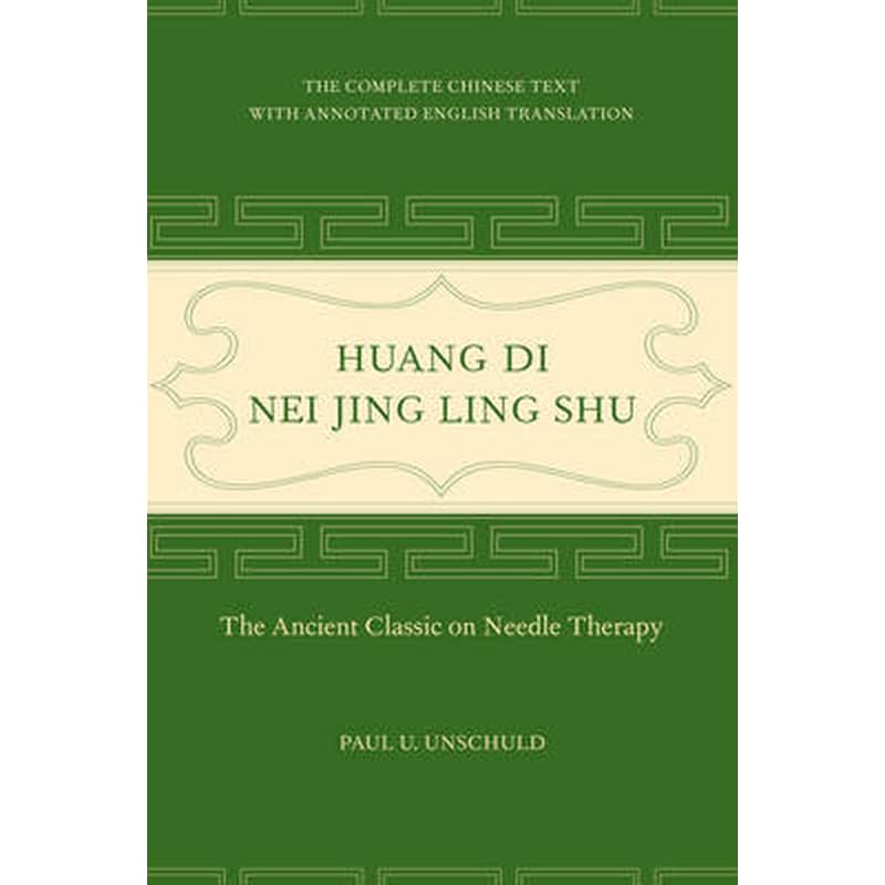 Huang Di Nei Jing Ling Shu