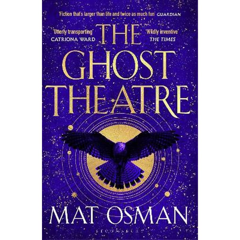 The Ghost Theatre