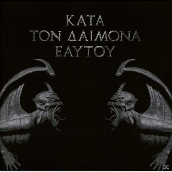 Kata Ton Daimona Eaytoy image 0