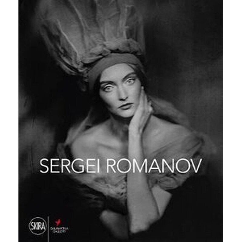 Sergei Romanov