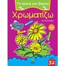 product-thumbnail