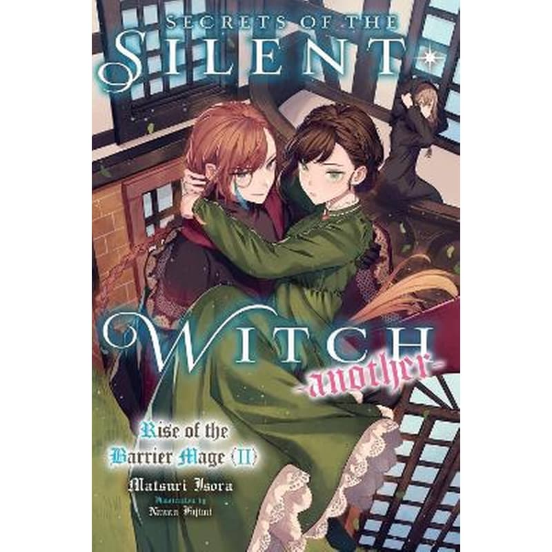 Secrets of the Silent Witch -another- Part 2