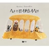product-thumbnail