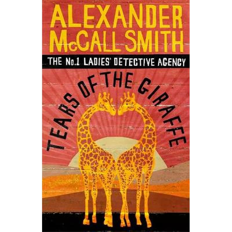 Tears of the Giraffe