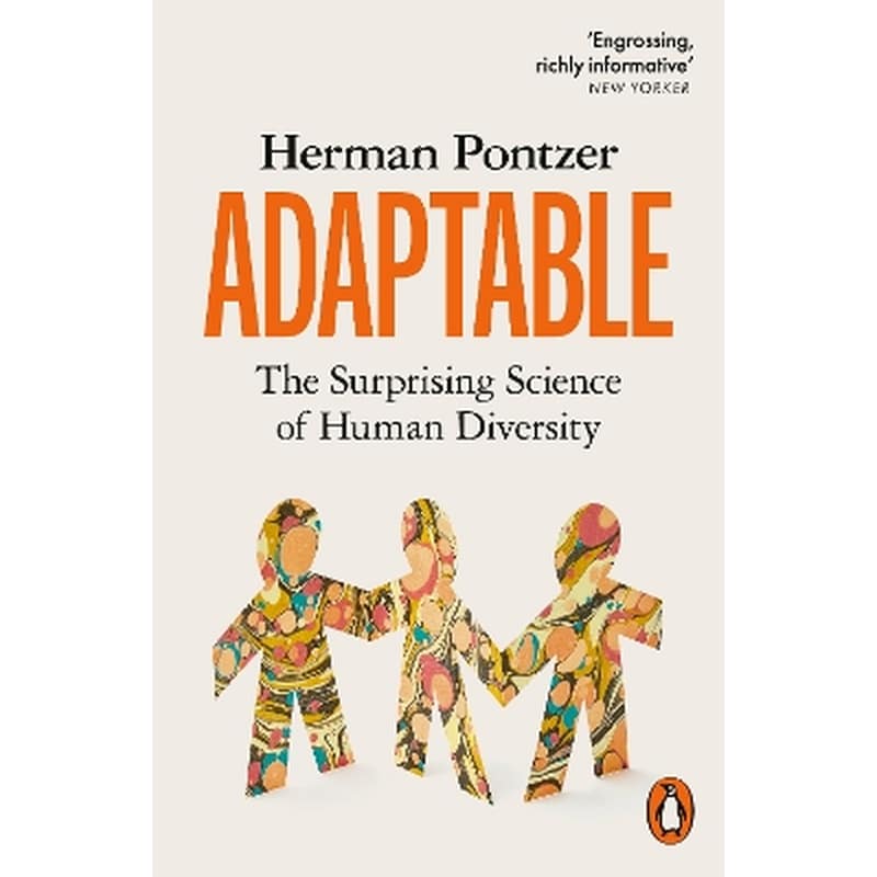 Adaptable