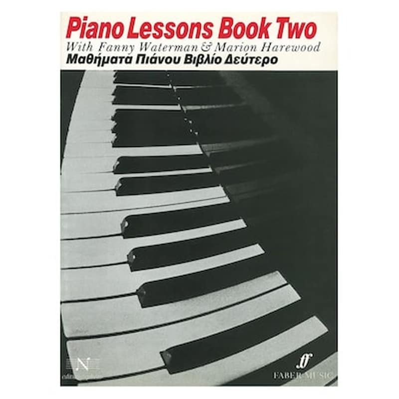 EDITION ORPHEUS Waterman - Piano Lessons, Βιβλίο Δεύτερο