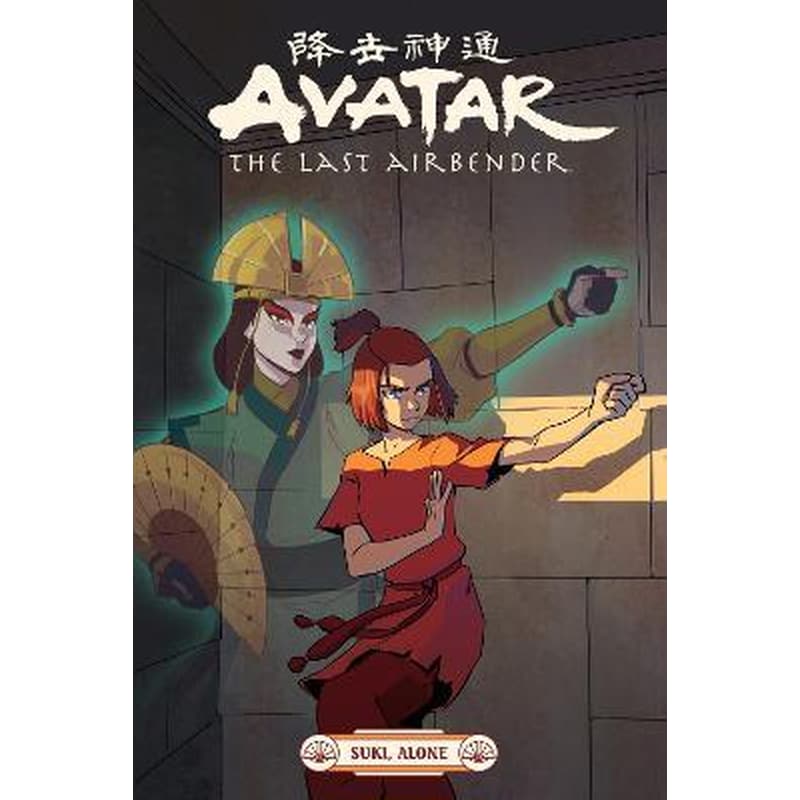 Avatar: The Last Airbender - Suki, Alone