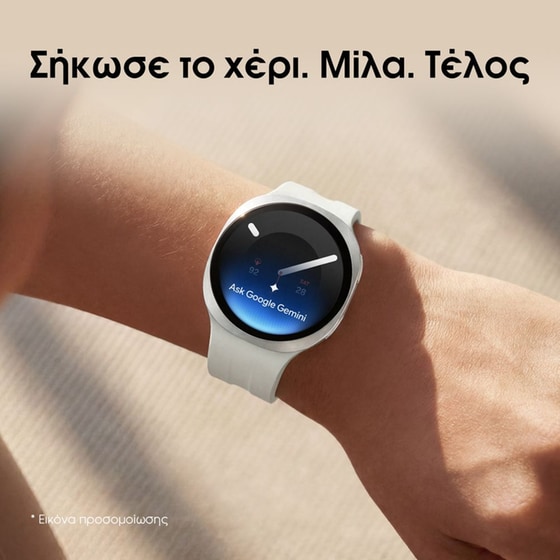 Smartwatch Samsung Galaxy Watch9 44mm - Silver image 7