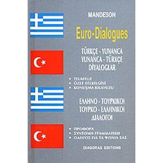 Ελληνο-Τουρκικοί, Τουρκο-Ελληνικοί διάλογοι image 0