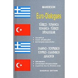 Ελληνο-Τουρκικοί, Τουρκο-Ελληνικοί διάλογοι