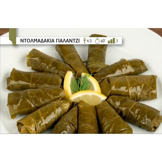 Cook box - Ελληνική κουζίνα image 1