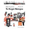 product-thumbnail