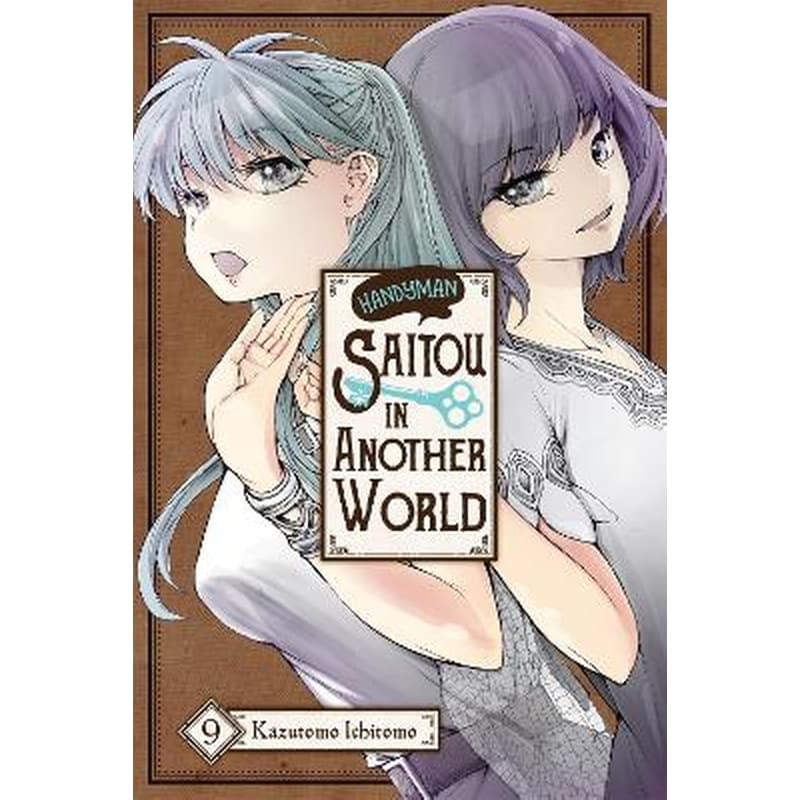 Handyman Saitou in Another World, Vol. 9