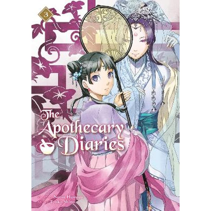 The Apothecary Diaries, Vol. 3 (Light Novel)