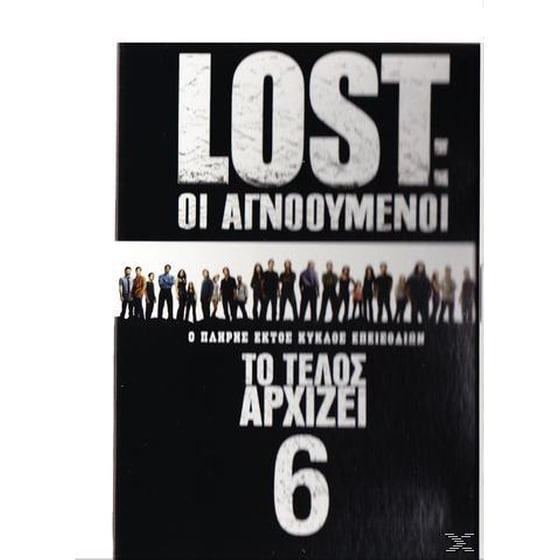 Lost - Season 6 image 0