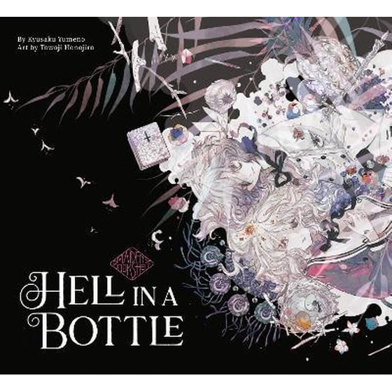 Hell In A Bottle: Maiden's Bookshelf image 0
