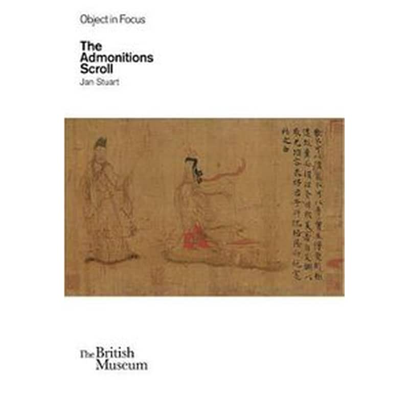 The Objects in Focus- The Admonitions Scroll